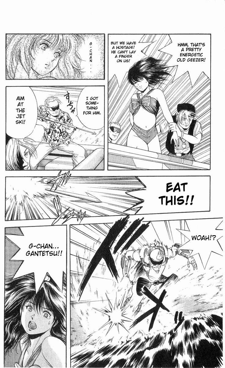 Cyborg Jiichan G Chapter 13 page 14 - Chapter 13: Caution at the SUmmer Sea!