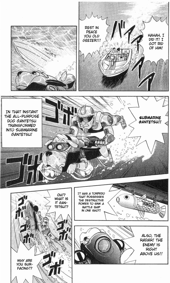 Cyborg Jiichan G Chapter 13 page 15 - Chapter 13: Caution at the SUmmer Sea!