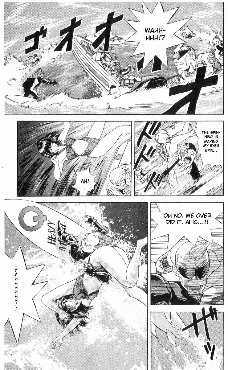 Cyborg Jiichan G Chapter 13 page 17 - Chapter 13: Caution at the SUmmer Sea!