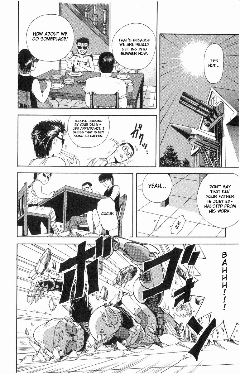 Cyborg Jiichan G Chapter 13 page 2 - Chapter 13: Caution at the SUmmer Sea!