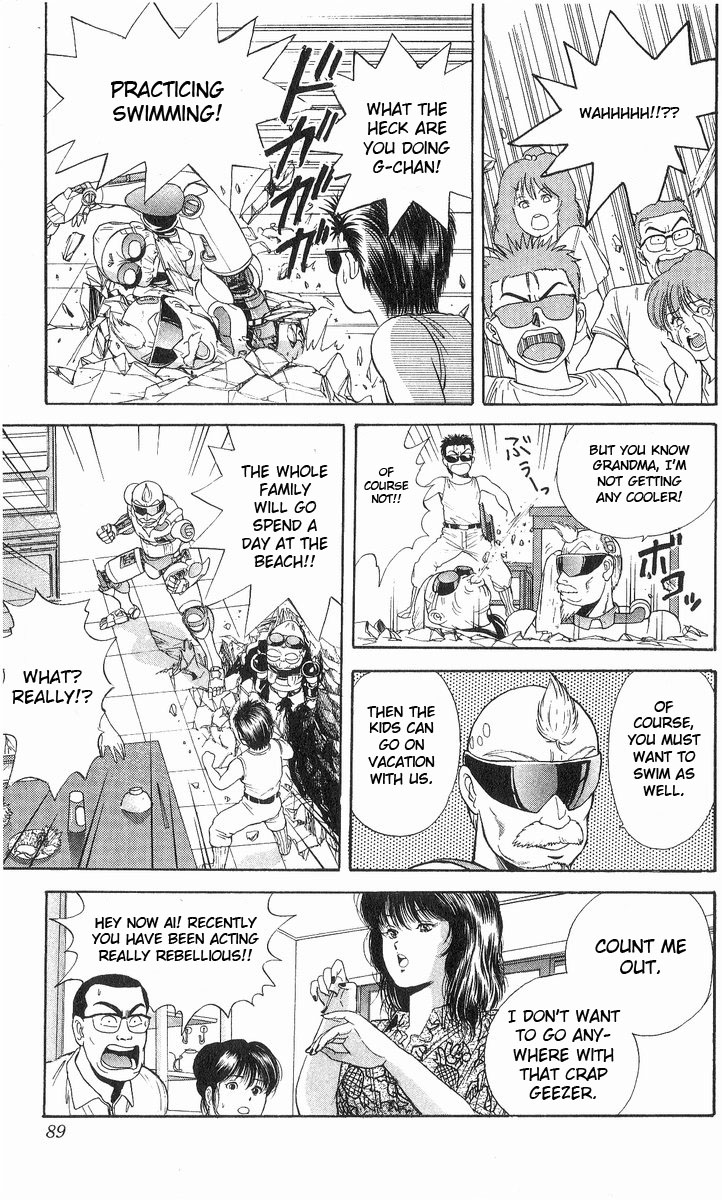Cyborg Jiichan G Chapter 13 page 3 - Chapter 13: Caution at the SUmmer Sea!