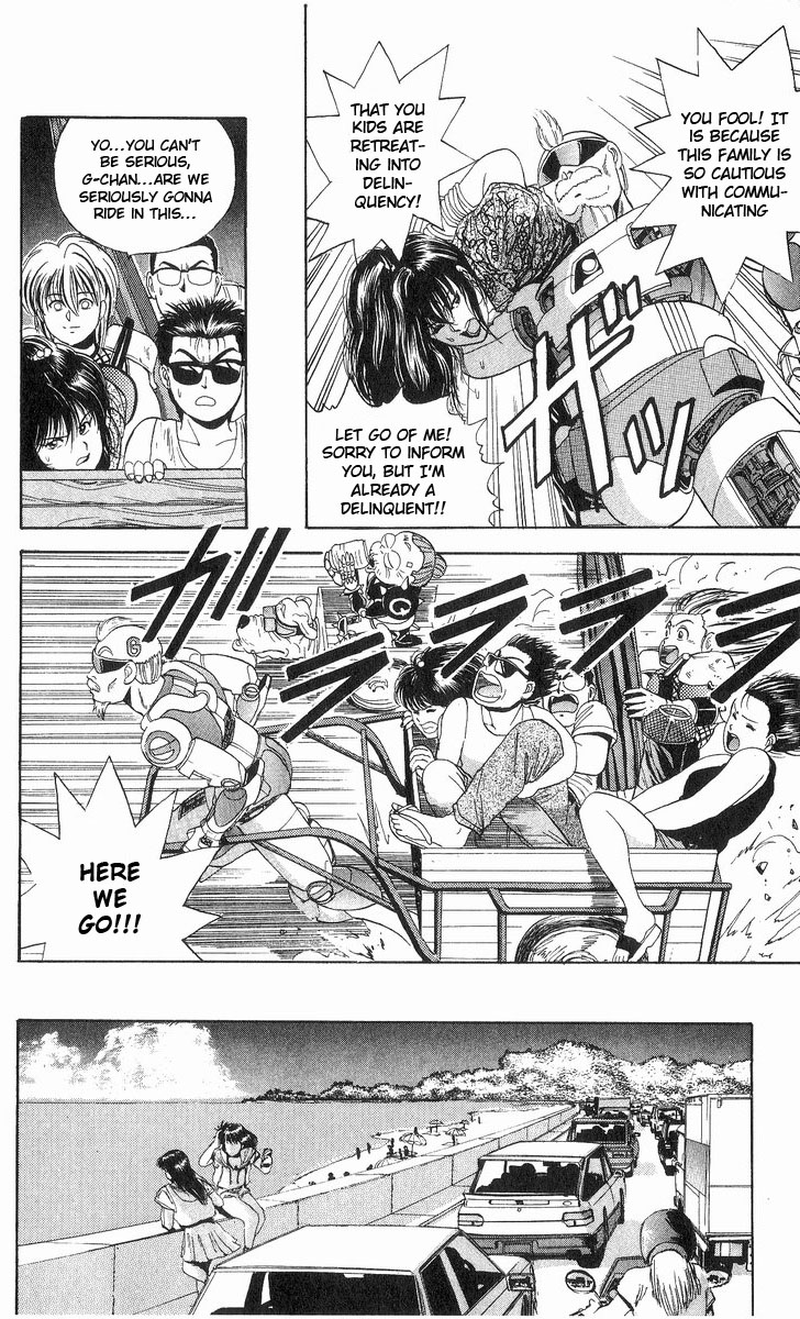 Cyborg Jiichan G Chapter 13 page 4 - Chapter 13: Caution at the SUmmer Sea!
