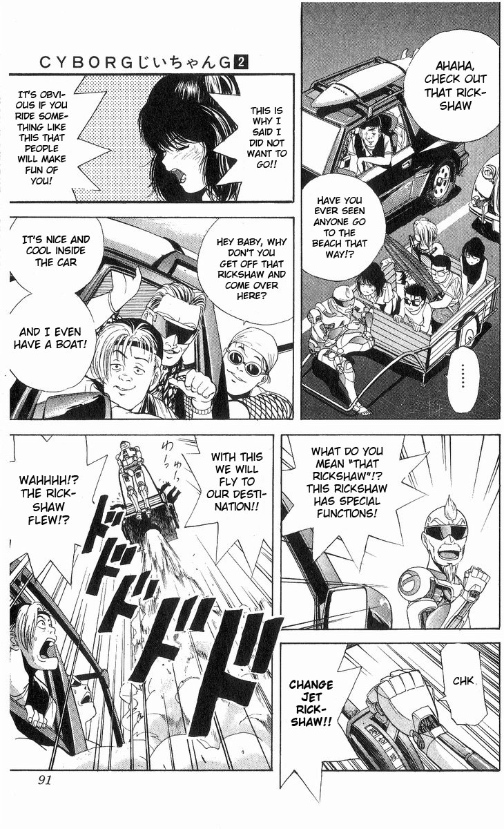 Cyborg Jiichan G Chapter 13 page 5 - Chapter 13: Caution at the SUmmer Sea!