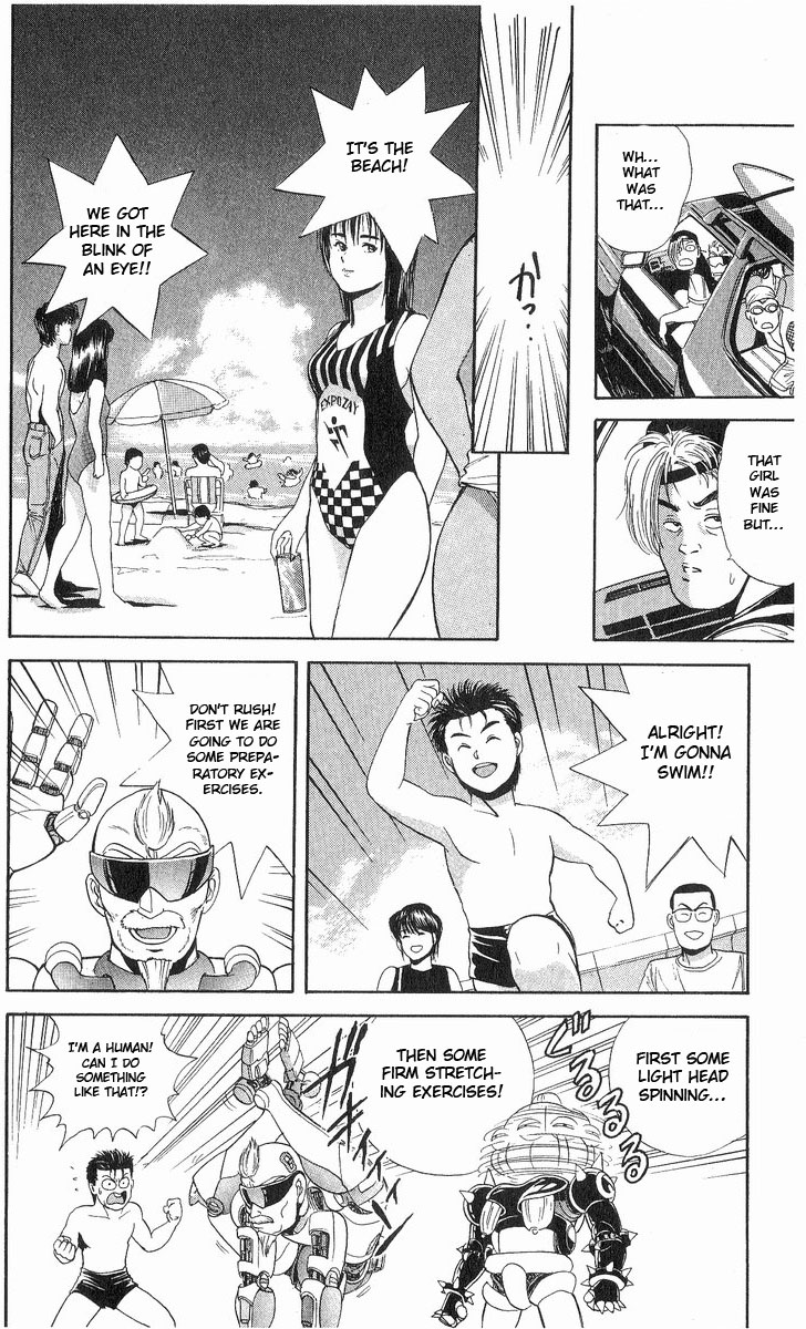 Cyborg Jiichan G Chapter 13 page 6 - Chapter 13: Caution at the SUmmer Sea!