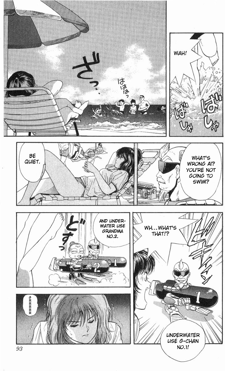 Cyborg Jiichan G Chapter 13 page 7 - Chapter 13: Caution at the SUmmer Sea!