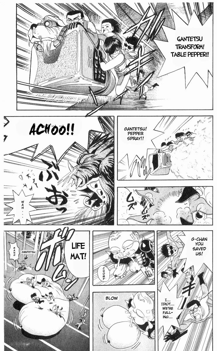 Cyborg Jiichan G Chapter 15 page 5 - Chapter 15: For the First Time in 66 Years it Annoys! (Part 2)