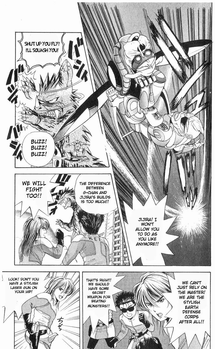 Cyborg Jiichan G Chapter 15 page 7 - Chapter 15: For the First Time in 66 Years it Annoys! (Part 2)