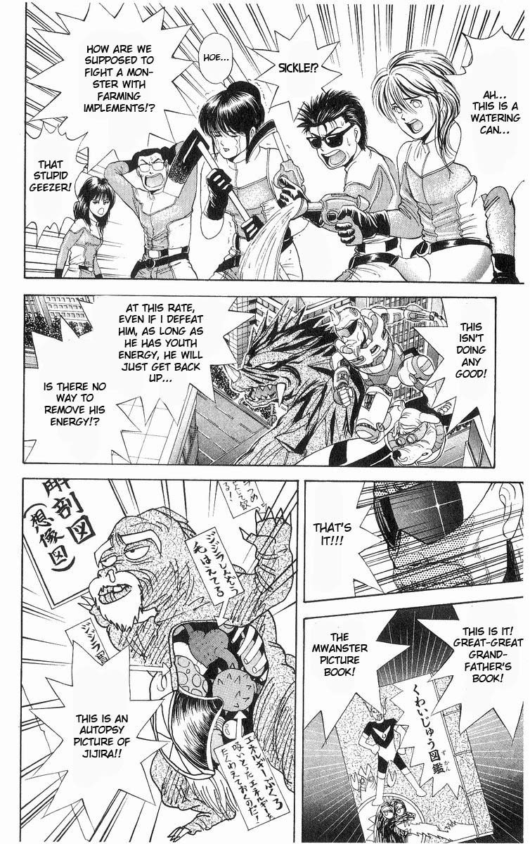 Cyborg Jiichan G Chapter 15 page 8 - Chapter 15: For the First Time in 66 Years it Annoys! (Part 2)