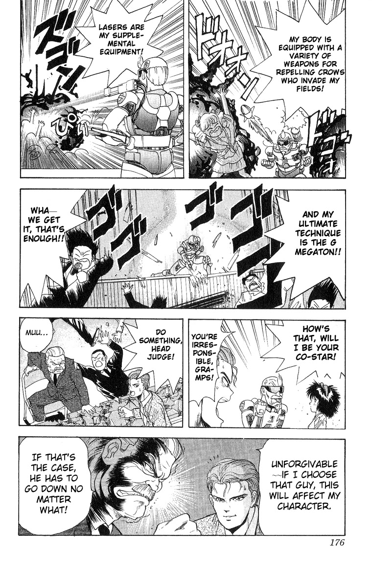 Cyborg Jiichan G Chapter 17 page 11 - Chapter 17: Maiko-chan is Mine!