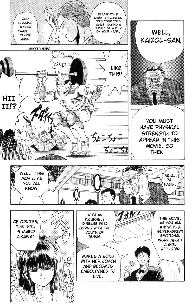 Cyborg Jiichan G Chapter 17 page 12 - Chapter 17: Maiko-chan is Mine!