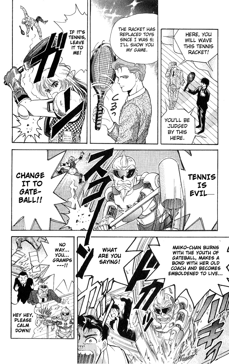 Cyborg Jiichan G Chapter 17 page 13 - Chapter 17: Maiko-chan is Mine!