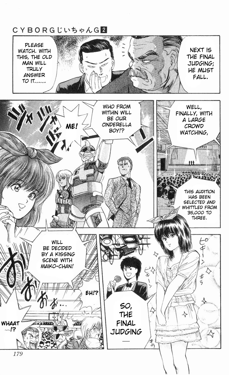 Cyborg Jiichan G Chapter 17 page 14 - Chapter 17: Maiko-chan is Mine!