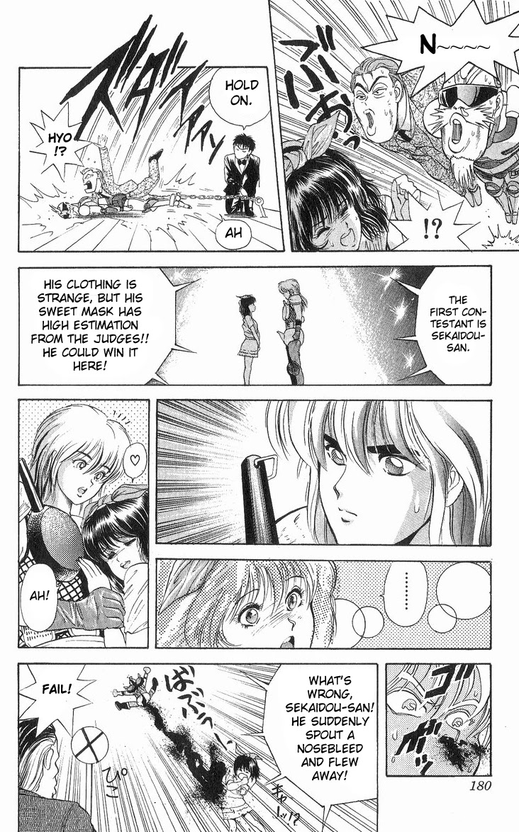 Cyborg Jiichan G Chapter 17 page 15 - Chapter 17: Maiko-chan is Mine!