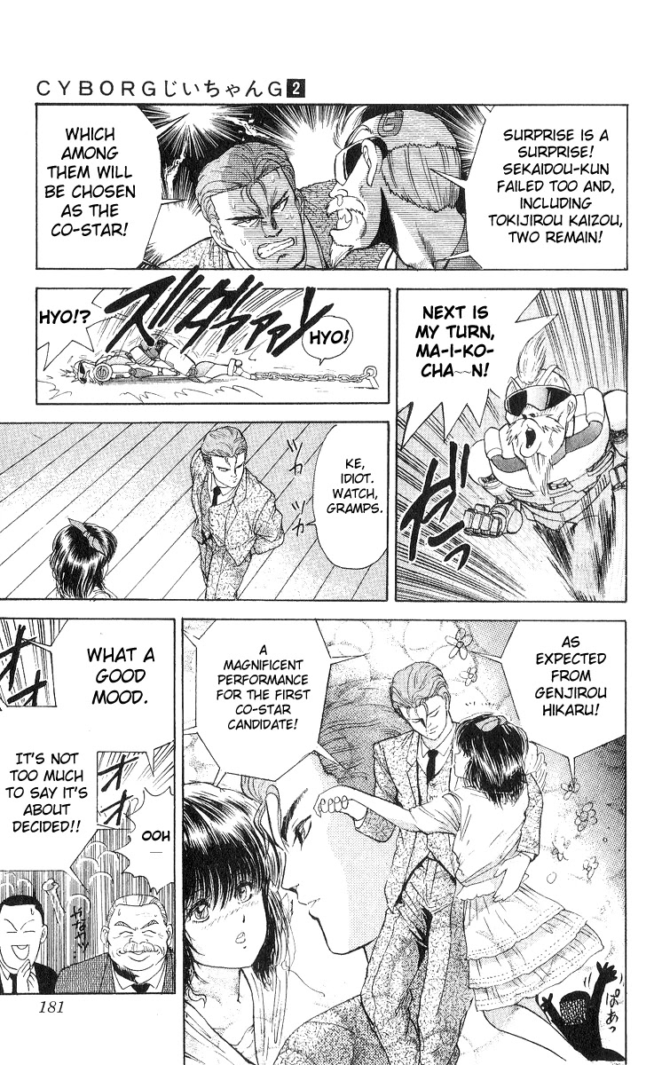 Cyborg Jiichan G Chapter 17 page 16 - Chapter 17: Maiko-chan is Mine!