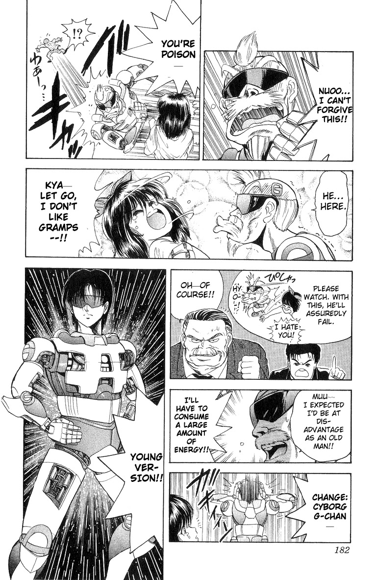 Cyborg Jiichan G Chapter 17 page 17 - Chapter 17: Maiko-chan is Mine!