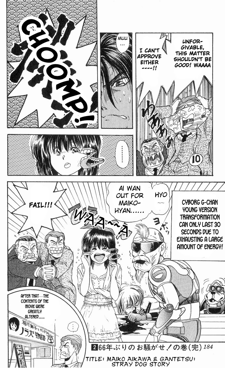 Cyborg Jiichan G Chapter 17 page 19 - Chapter 17: Maiko-chan is Mine!