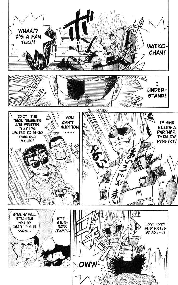 Cyborg Jiichan G Chapter 17 page 3 - Chapter 17: Maiko-chan is Mine!