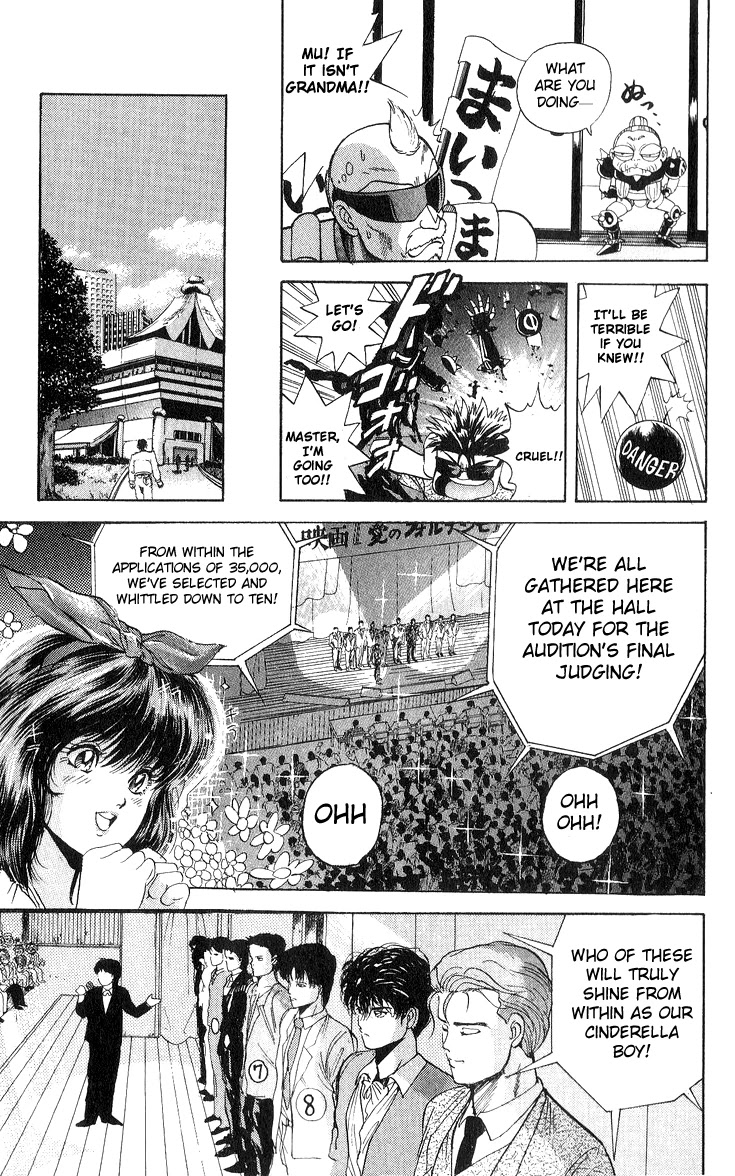 Cyborg Jiichan G Chapter 17 page 4 - Chapter 17: Maiko-chan is Mine!