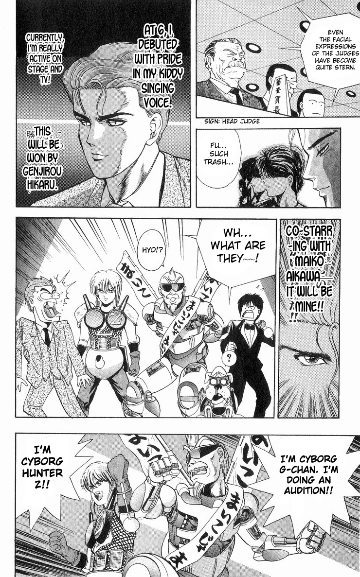 Cyborg Jiichan G Chapter 17 page 5 - Chapter 17: Maiko-chan is Mine!