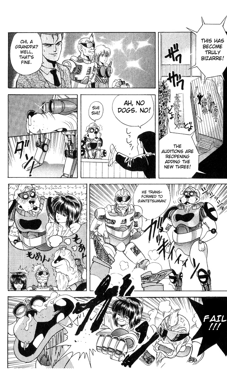 Cyborg Jiichan G Chapter 17 page 7 - Chapter 17: Maiko-chan is Mine!