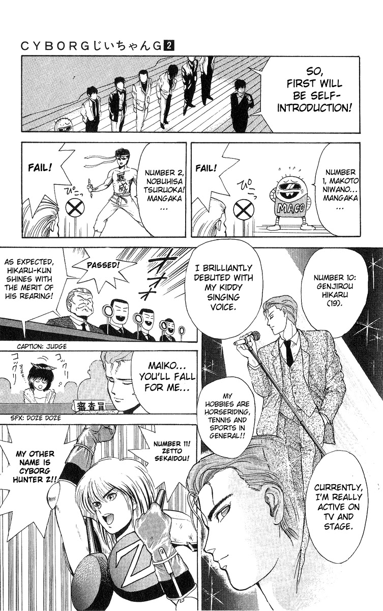 Cyborg Jiichan G Chapter 17 page 8 - Chapter 17: Maiko-chan is Mine!