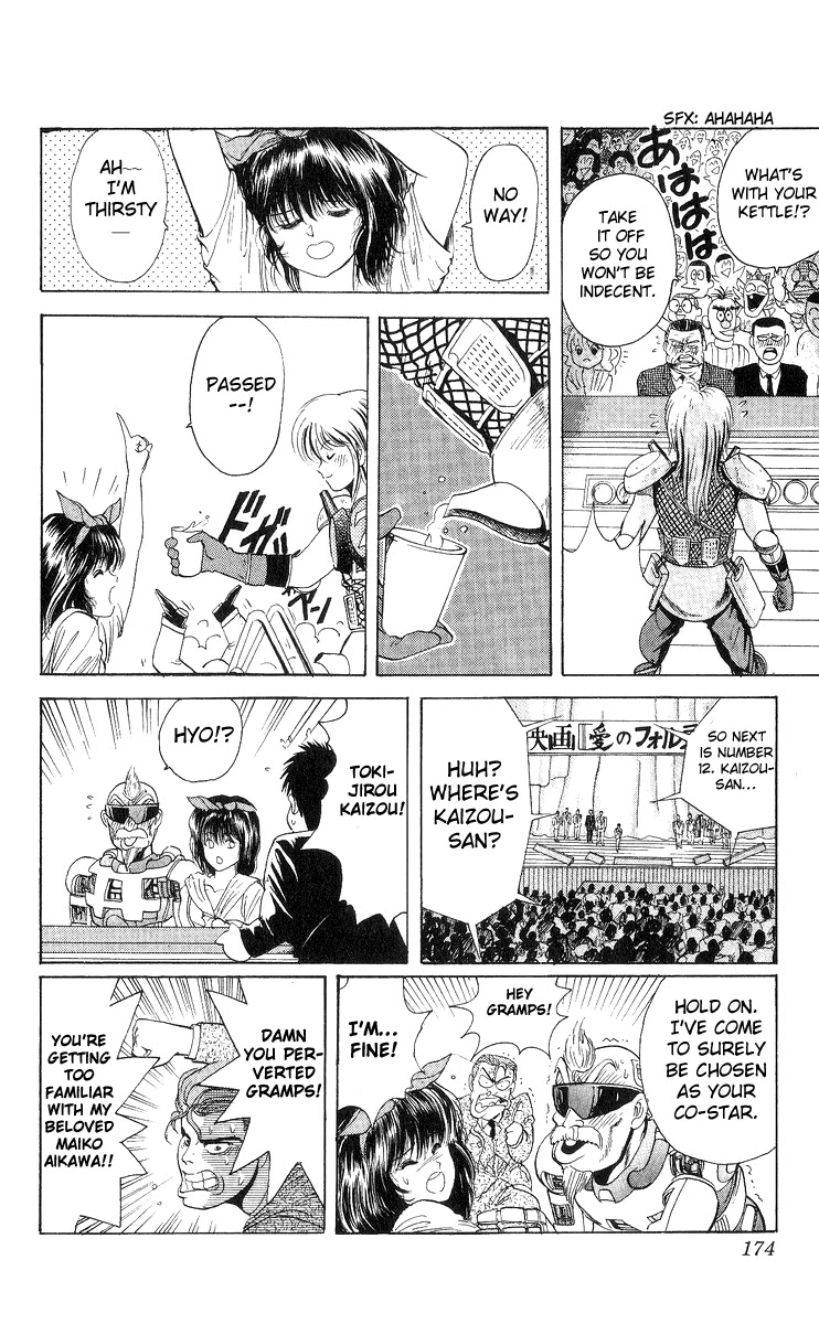 Cyborg Jiichan G Chapter 17 page 9 - Chapter 17: Maiko-chan is Mine!