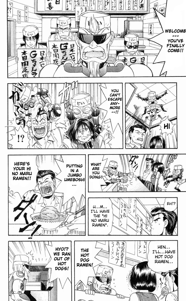 Cyborg Jiichan G Chapter 18 page 12 - Chapter 18: G-chan Ramen is the Best!