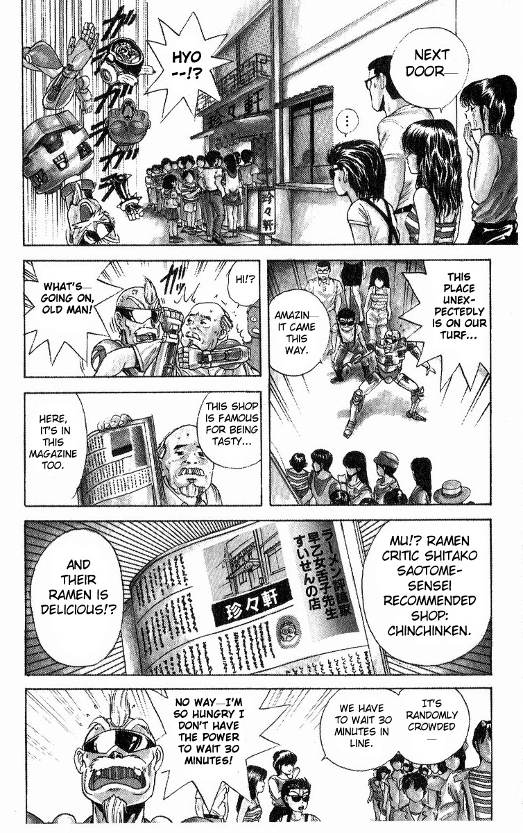 Cyborg Jiichan G Chapter 18 page 4 - Chapter 18: G-chan Ramen is the Best!