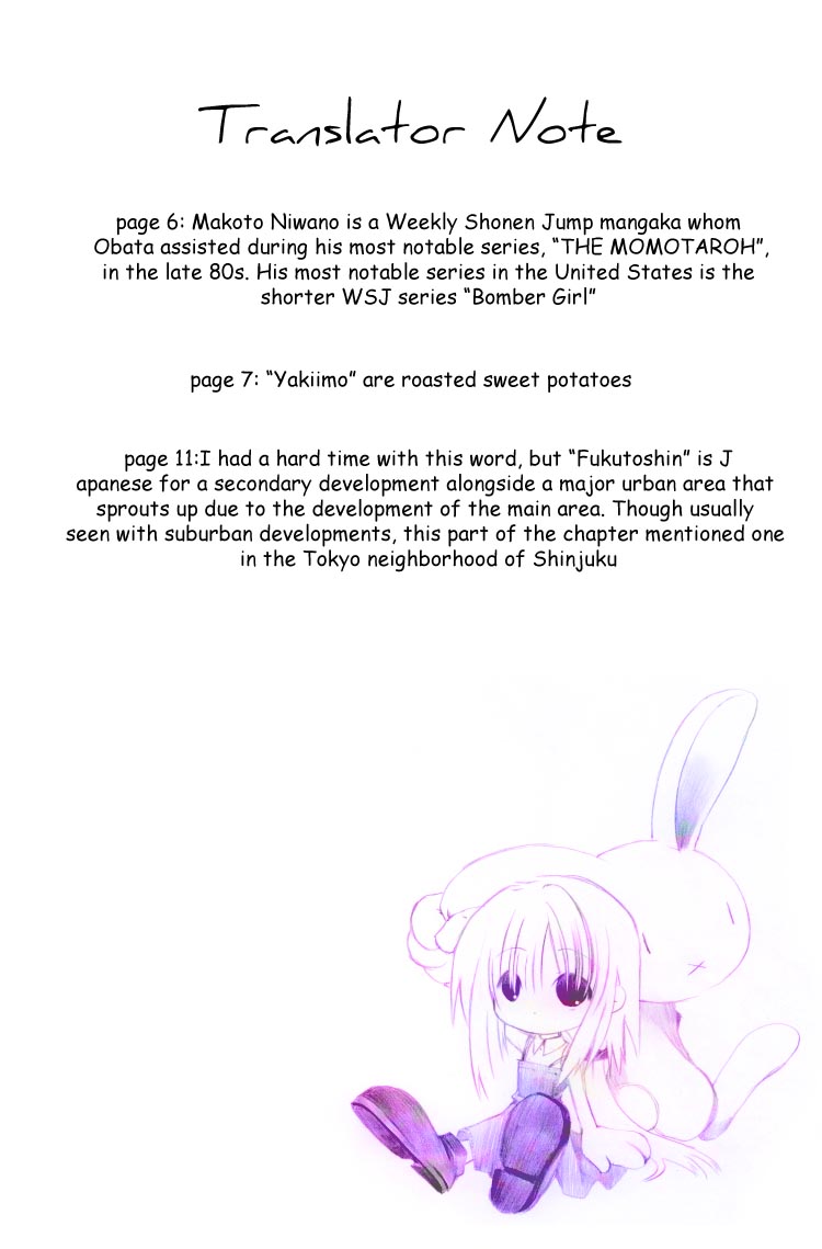 Cyborg Jiichan G Chapter 2 page 23 - Chapter 2: Making Part-Time Money!