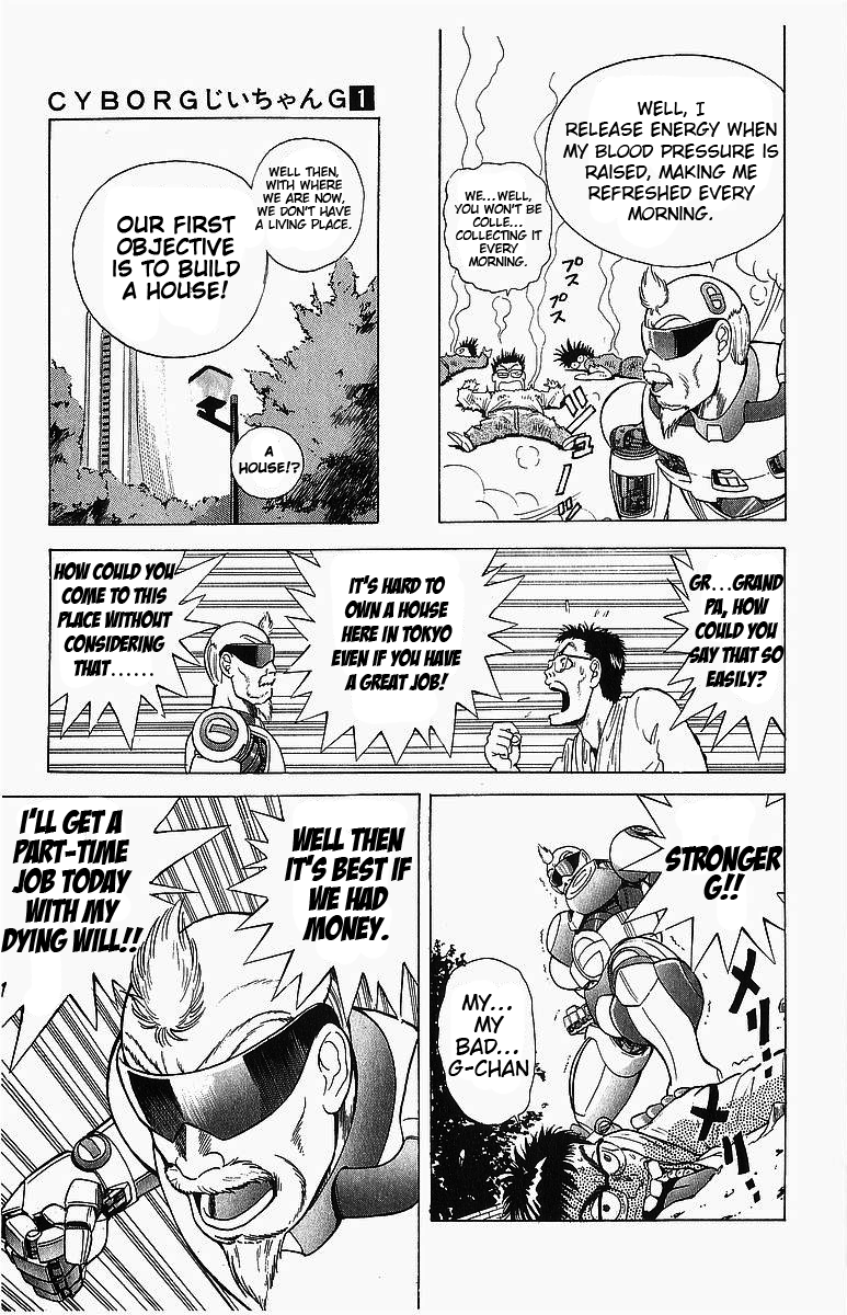 Cyborg Jiichan G Chapter 2 page 3 - Chapter 2: Making Part-Time Money!