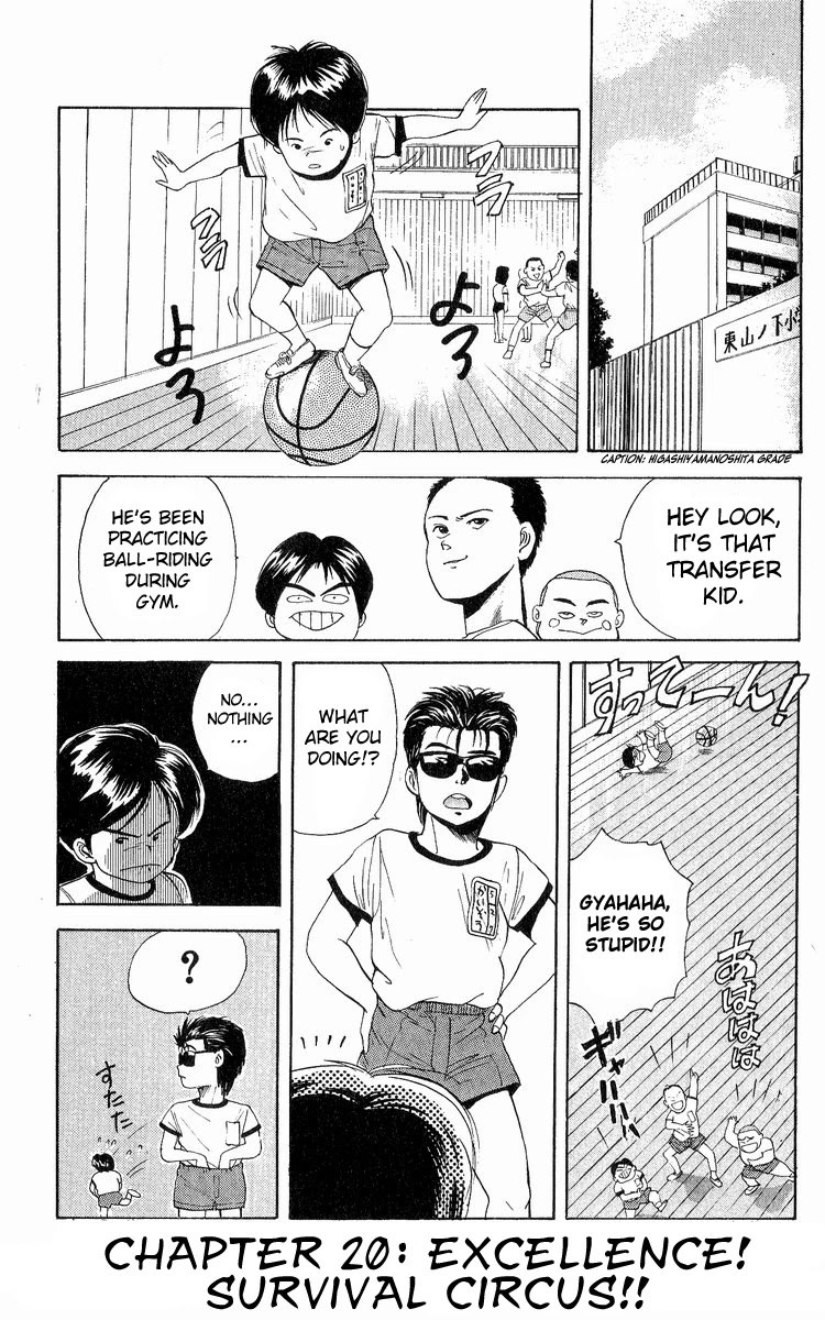 Cyborg Jiichan G Chapter 20 page 1 - Chapter 20: Excellence! Survival Circus!!