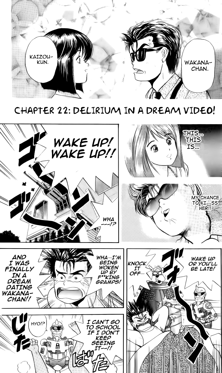 Cyborg Jiichan G Chapter 22 page 1 - Chapter 22: Delirium in a Dream Video!