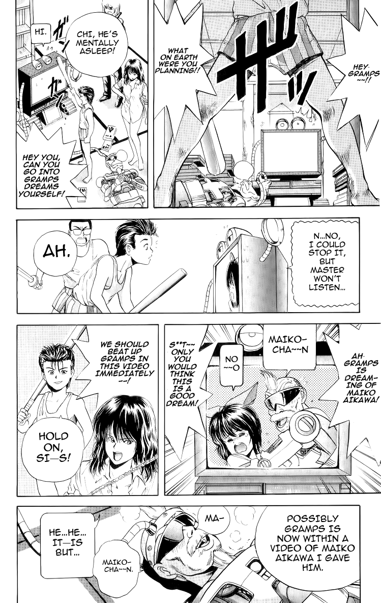 Cyborg Jiichan G Chapter 22 page 14 - Chapter 22: Delirium in a Dream Video!