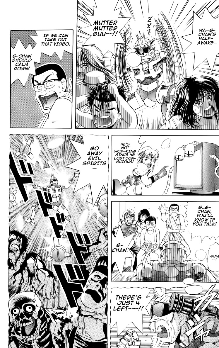 Cyborg Jiichan G Chapter 22 page 18 - Chapter 22: Delirium in a Dream Video!