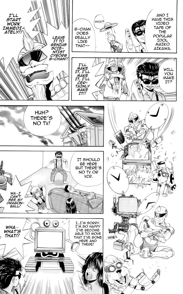Cyborg Jiichan G Chapter 22 page 3 - Chapter 22: Delirium in a Dream Video!