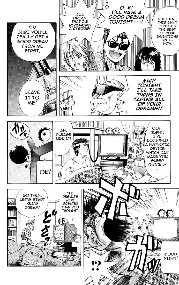 Cyborg Jiichan G Chapter 22 page 6 - Chapter 22: Delirium in a Dream Video!