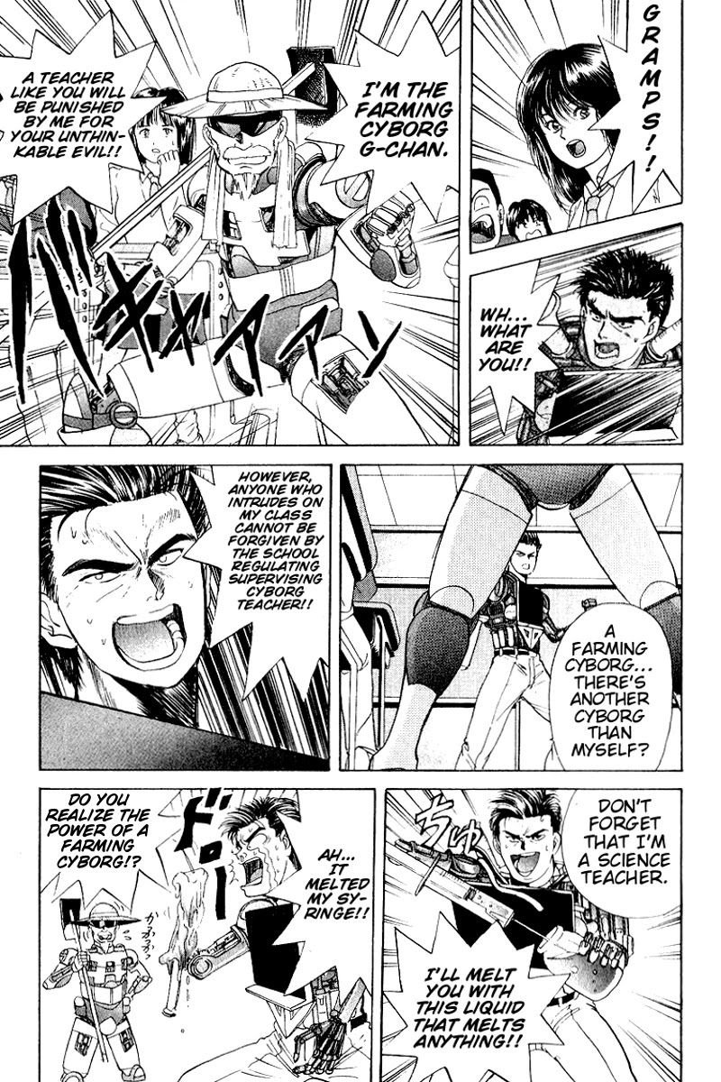 Cyborg Jiichan G Chapter 23 page 13 - Chapter 23