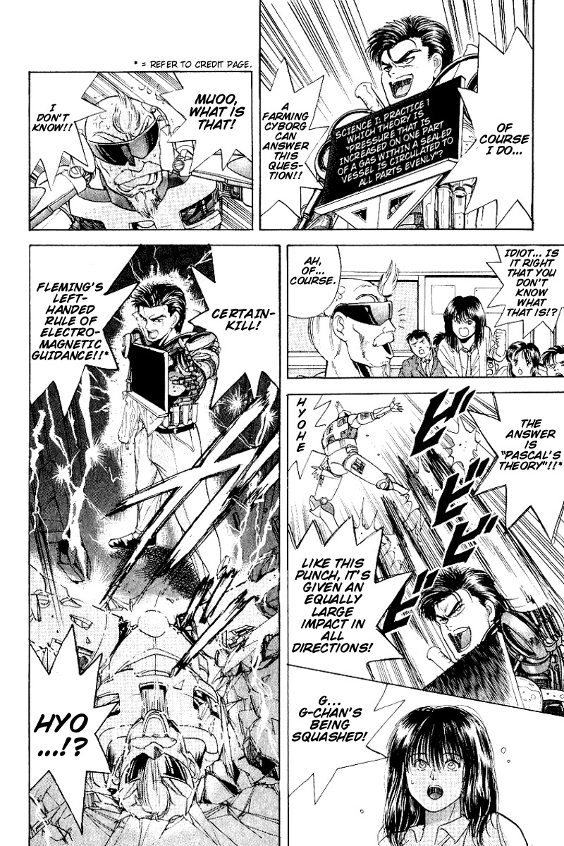 Cyborg Jiichan G Chapter 23 page 14 - Chapter 23