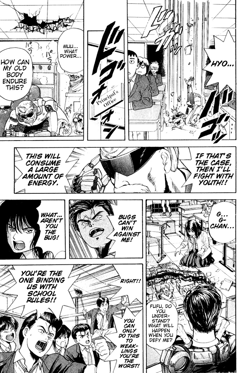 Cyborg Jiichan G Chapter 23 page 15 - Chapter 23