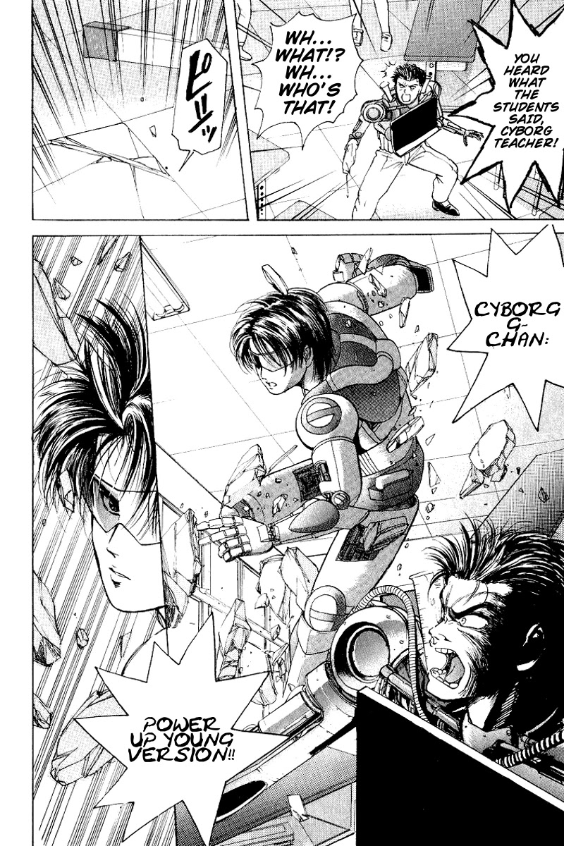 Cyborg Jiichan G Chapter 23 page 16 - Chapter 23