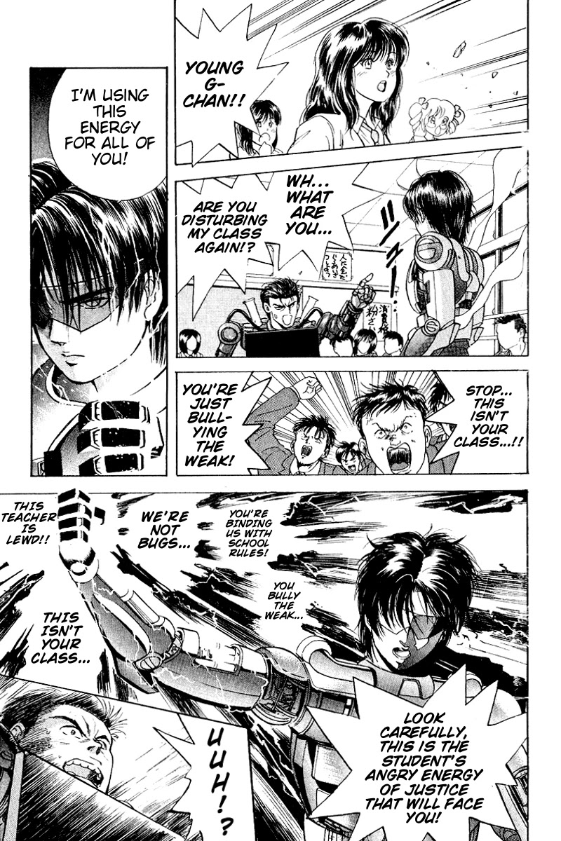 Cyborg Jiichan G Chapter 23 page 17 - Chapter 23