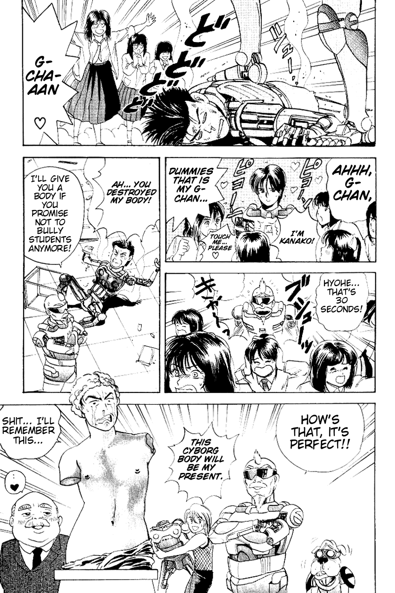 Cyborg Jiichan G Chapter 23 page 19 - Chapter 23