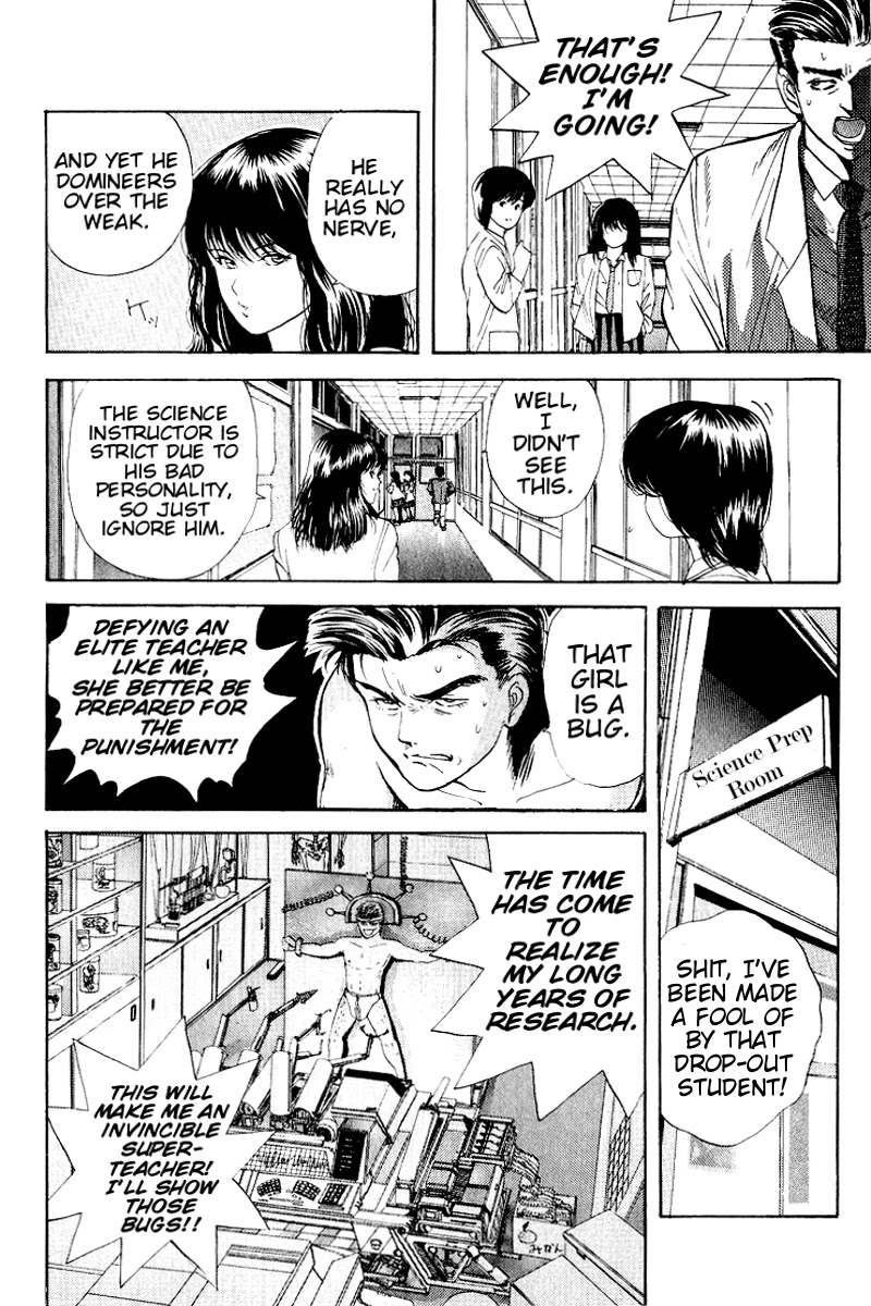 Cyborg Jiichan G Chapter 23 page 2 - Chapter 23