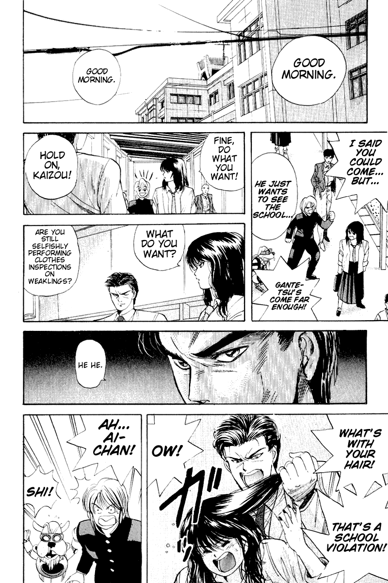 Cyborg Jiichan G Chapter 23 page 4 - Chapter 23