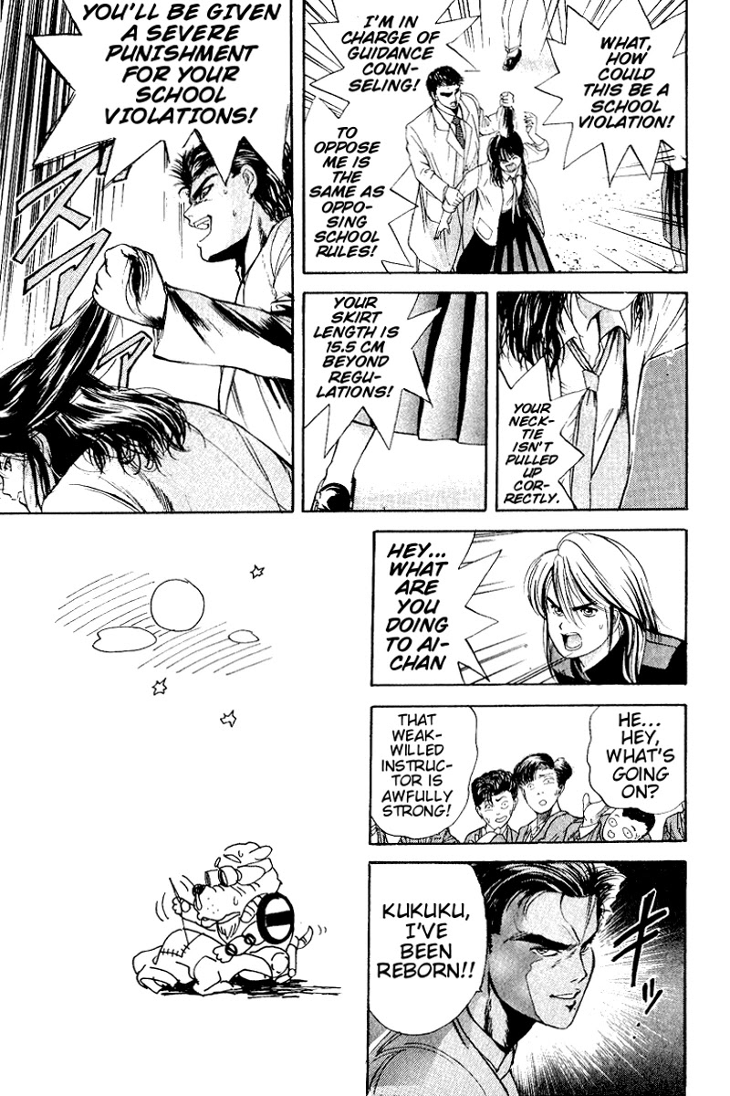 Cyborg Jiichan G Chapter 23 page 5 - Chapter 23