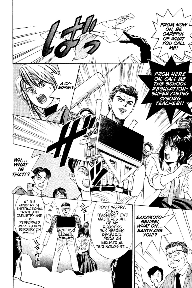 Cyborg Jiichan G Chapter 23 page 6 - Chapter 23