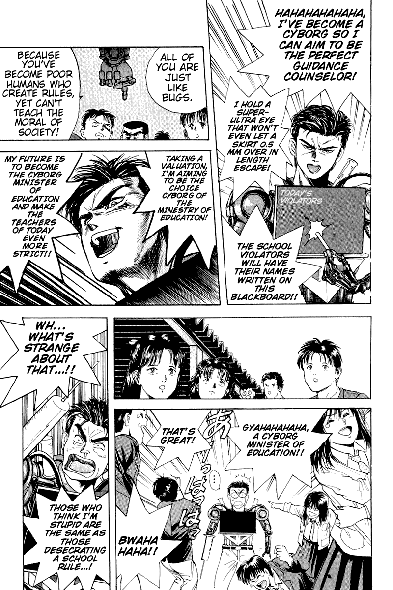 Cyborg Jiichan G Chapter 23 page 7 - Chapter 23