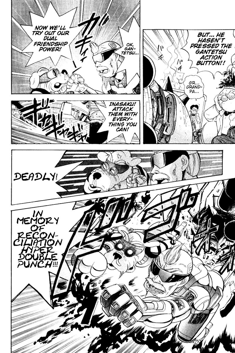 Cyborg Jiichan G Chapter 24 page 18 - Chapter 24