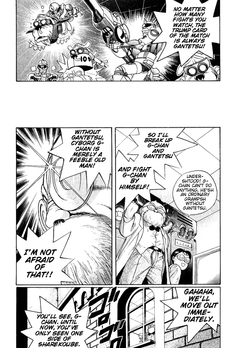 Cyborg Jiichan G Chapter 24 page 2 - Chapter 24
