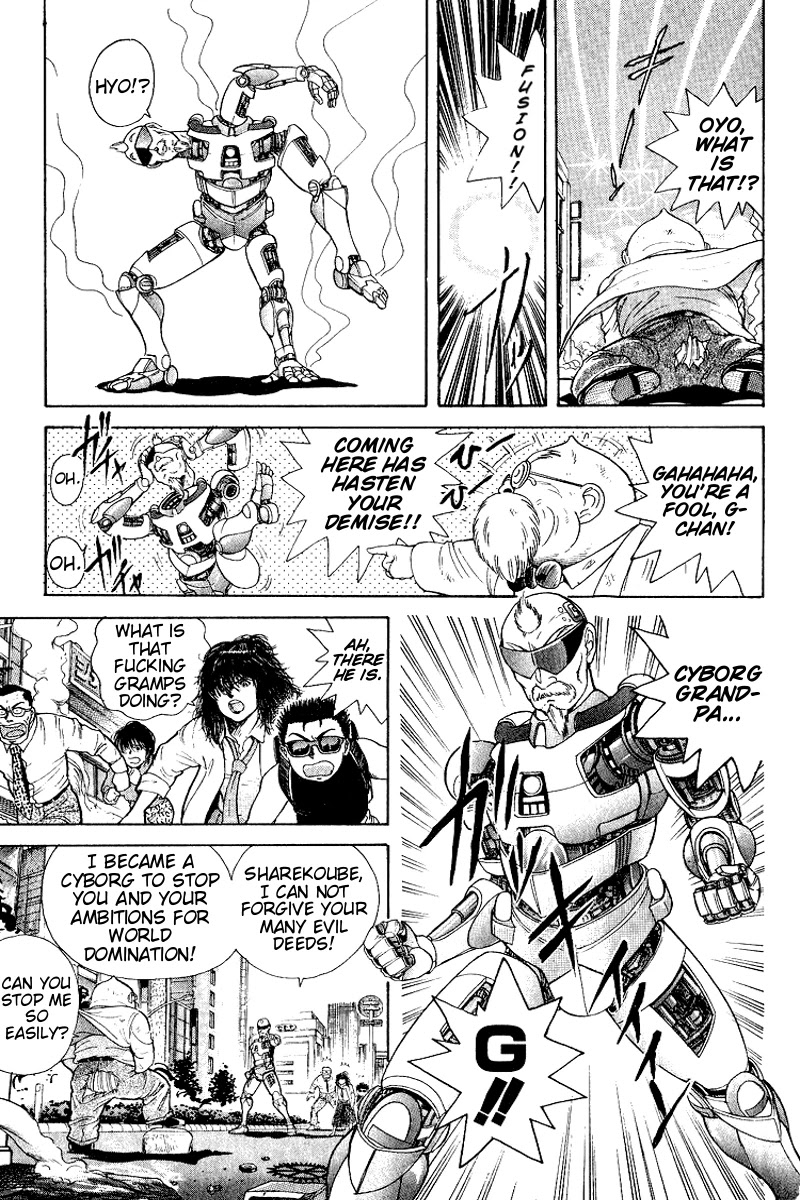 Cyborg Jiichan G Chapter 25.5 page 14 - Chapter 25.5